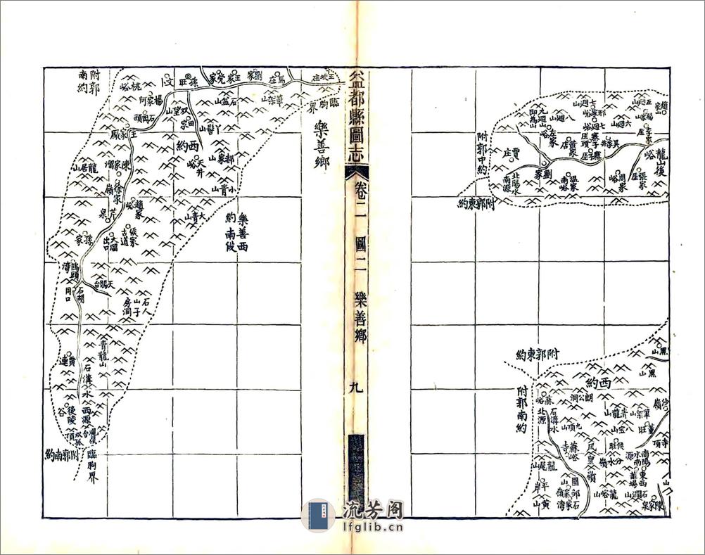 益都县图志（光绪）卷01-26 - 第14页预览图