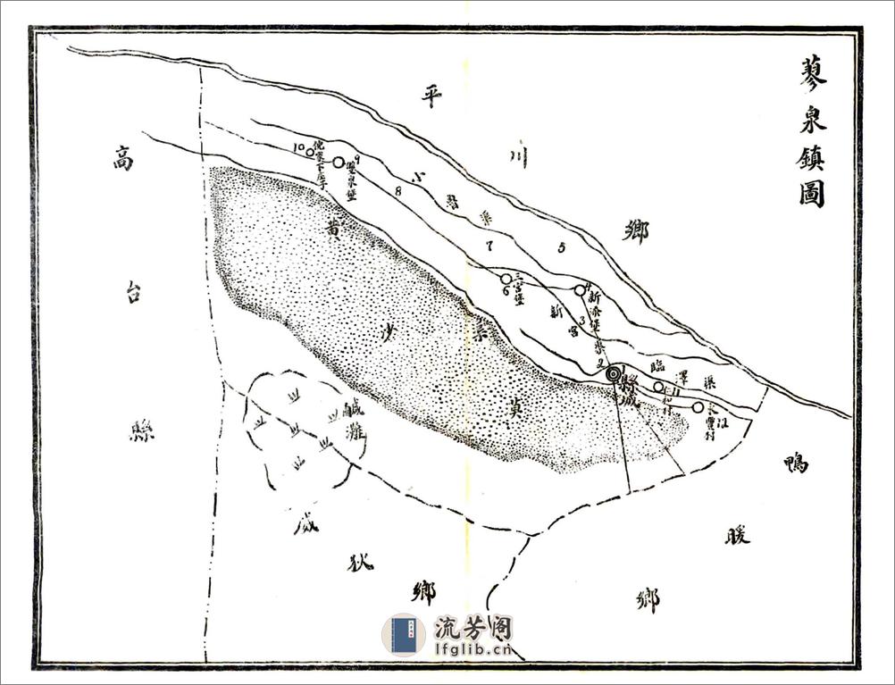 临泽县志（民国） - 第20页预览图