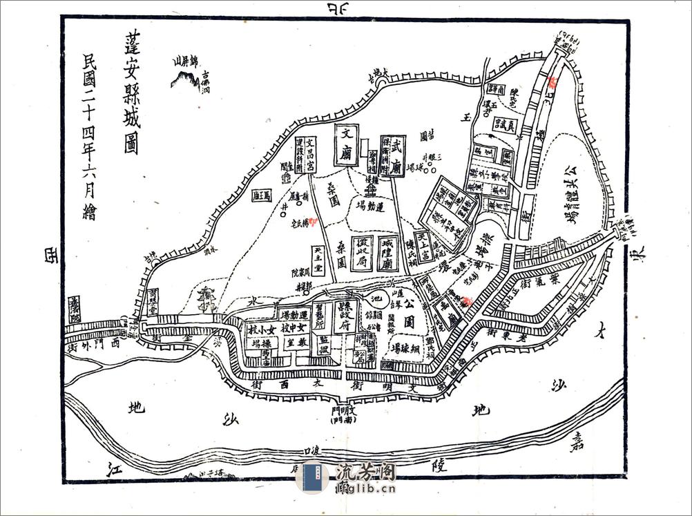 蓬安旧志（光绪民国石印本） - 第13页预览图