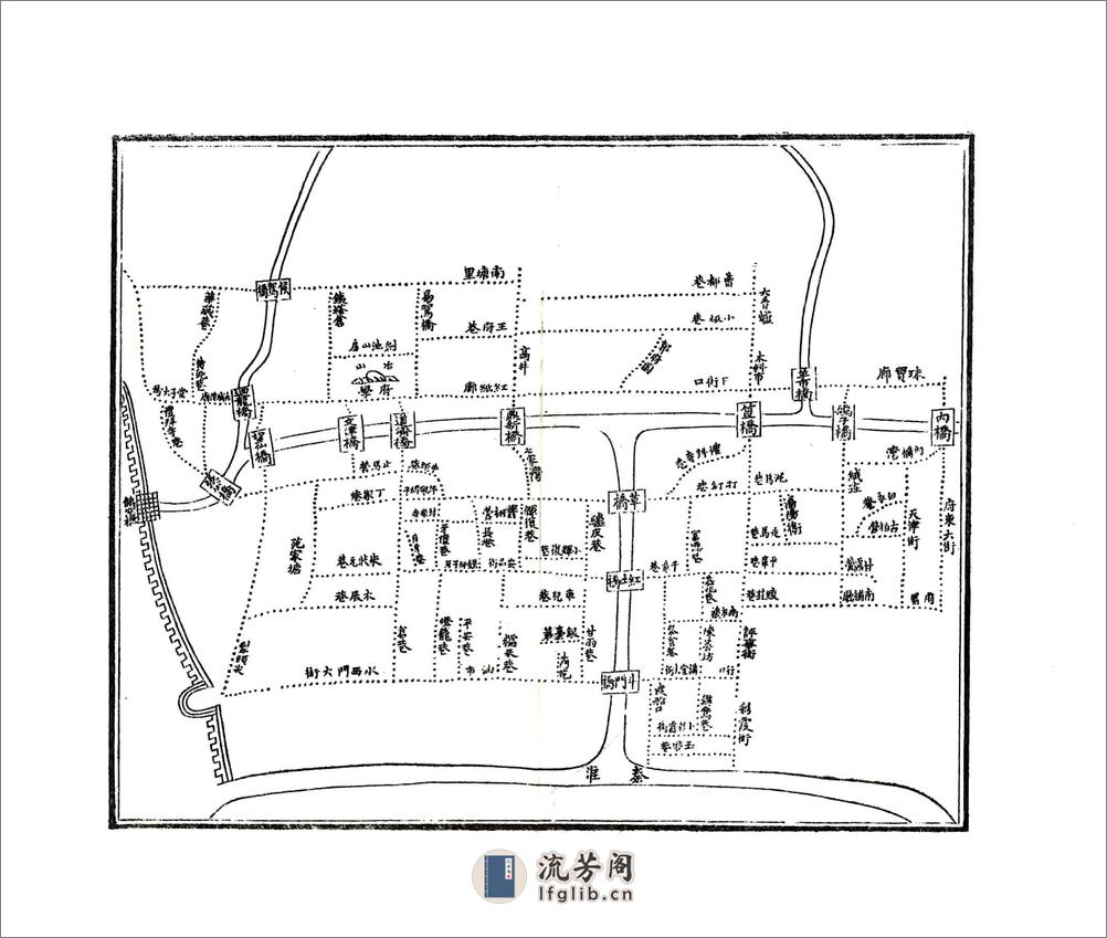 金陵琐志（光绪-民国） - 第7页预览图