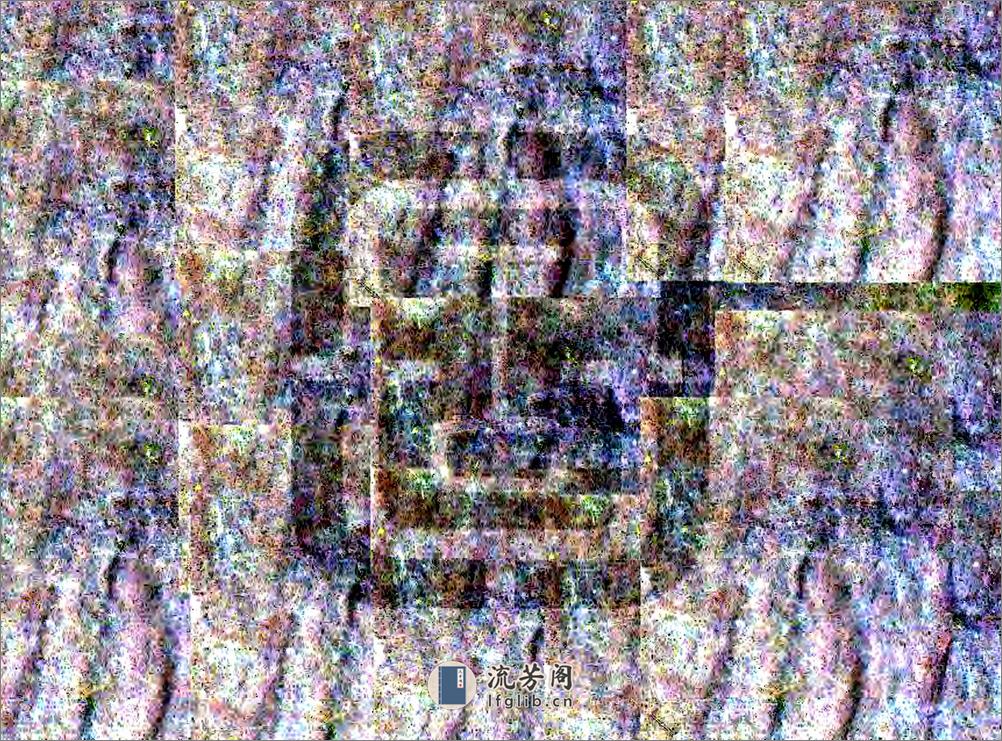 巩县志（嘉靖） - 第17页预览图