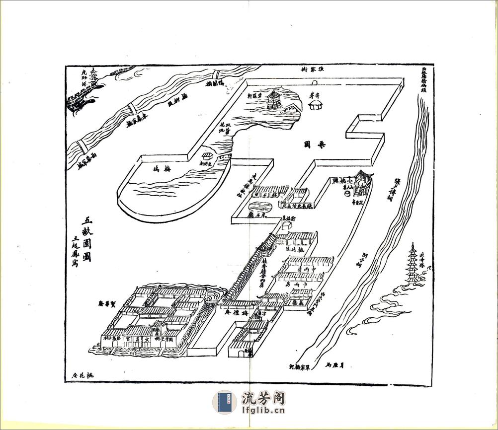 桃坞百咏（光绪） - 第7页预览图