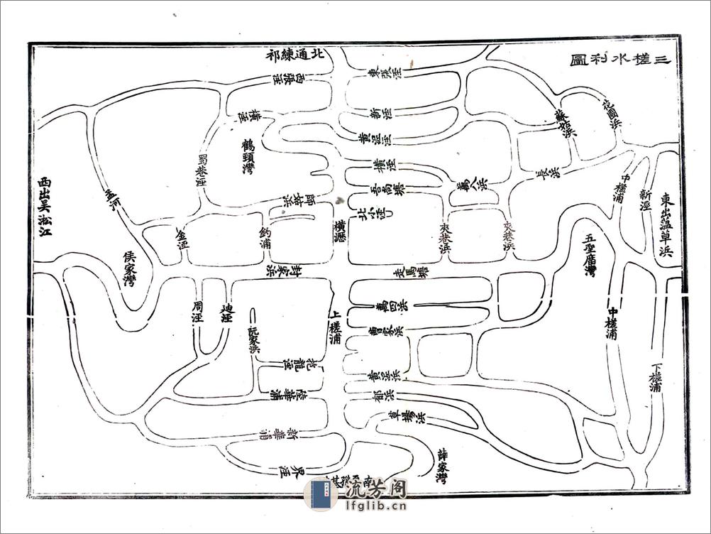 南翔镇志（乾隆） - 第14页预览图