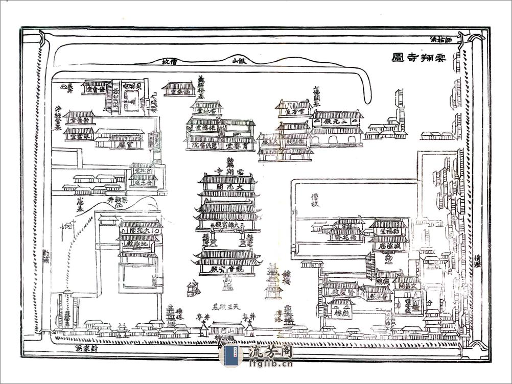 南翔镇志（乾隆） - 第15页预览图