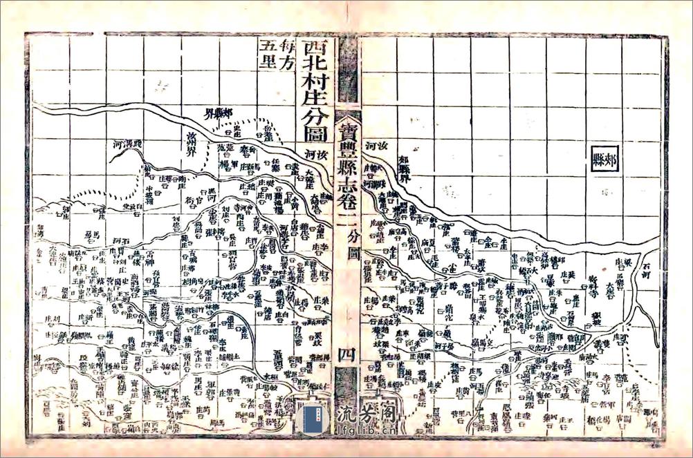 宝丰县志（嘉庆） - 第19页预览图