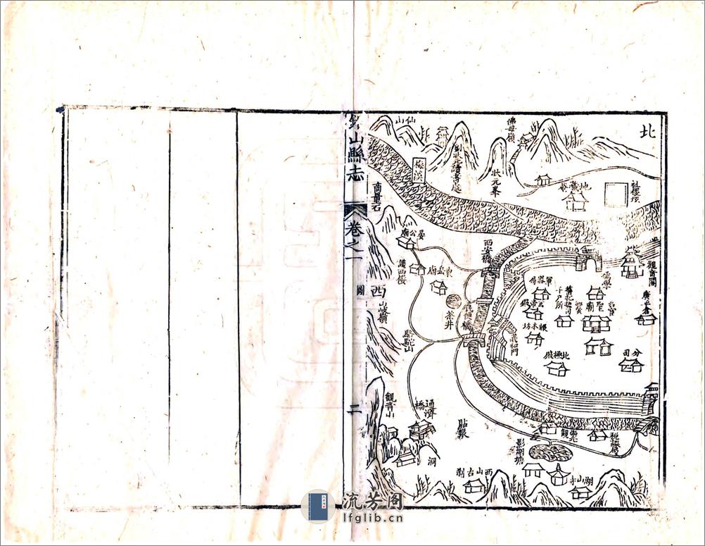 铅山县志（乾隆） - 第6页预览图