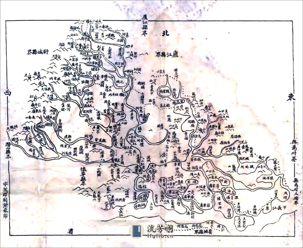 桐城续修县志（道光铅印本） - 第2页预览图