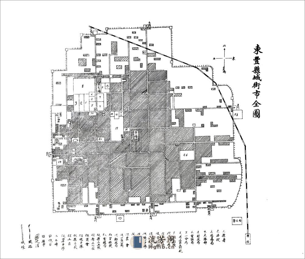 东丰县志（民国） - 第8页预览图