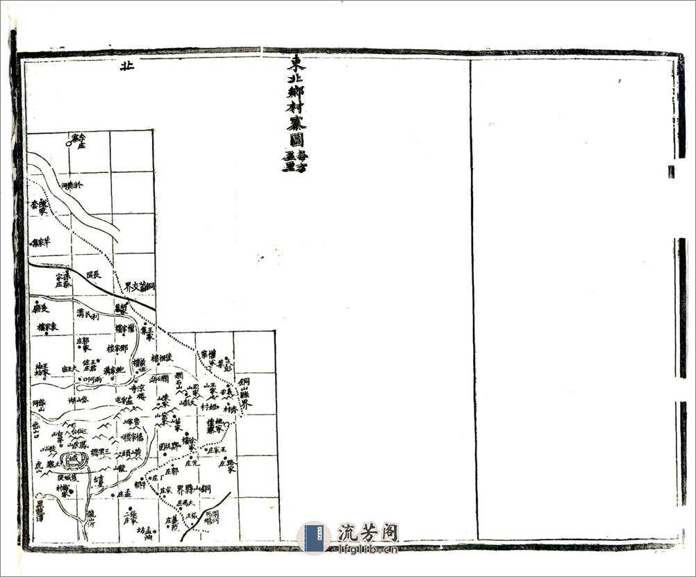 续萧县志（同治） - 第3页预览图