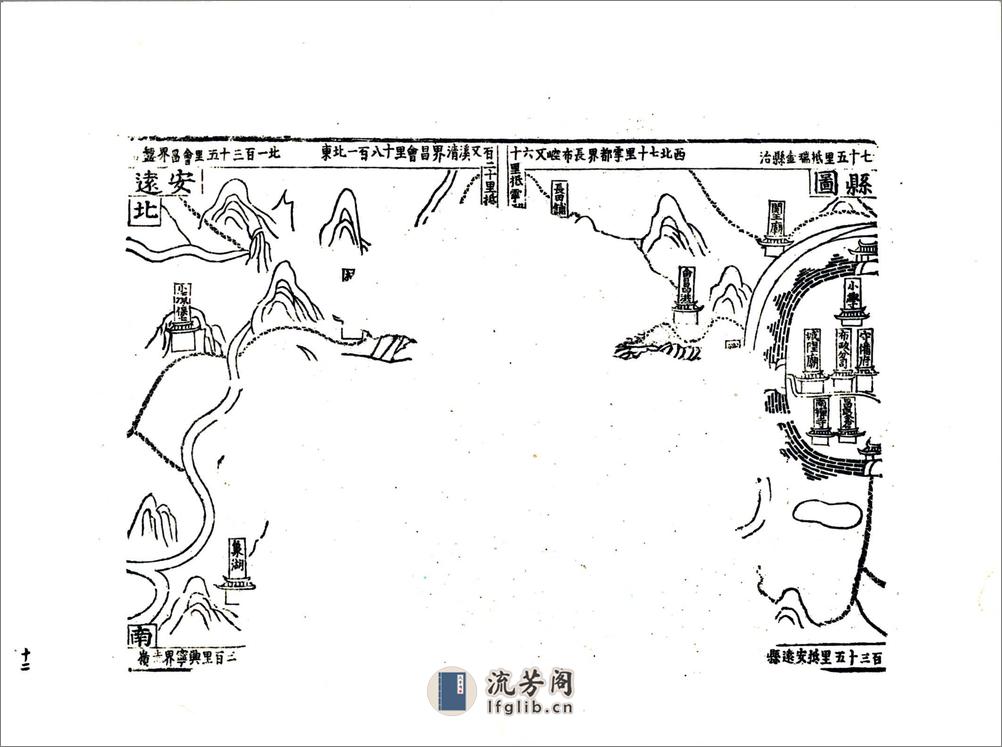 赣州府志（嘉靖） - 第14页预览图