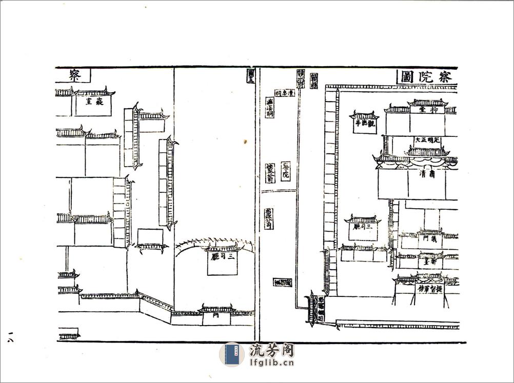 赣州府志（嘉靖） - 第20页预览图